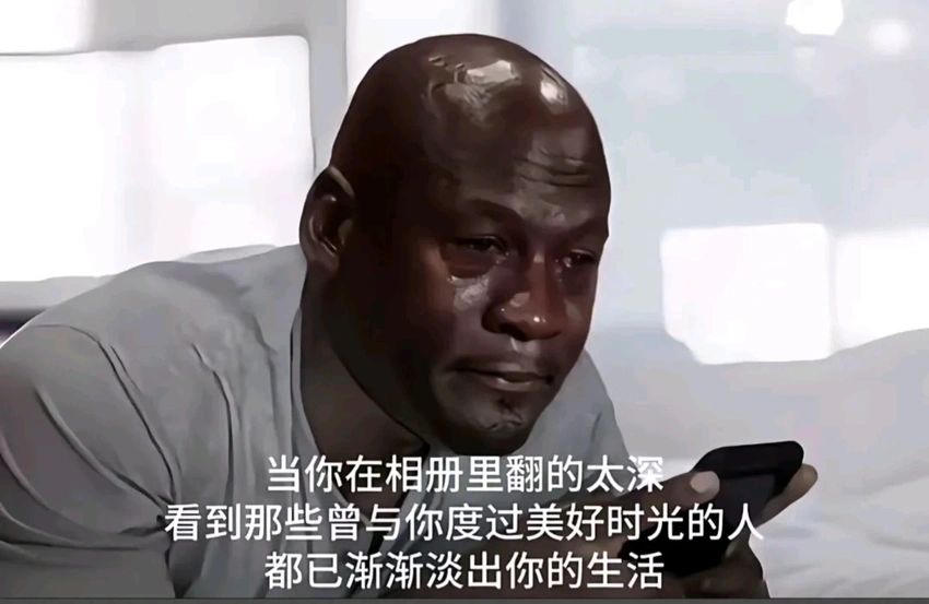 ✨今日份梗图分享第四十七期✨ 3