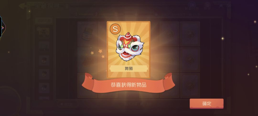 四个号出三个金礼物什么实力 2