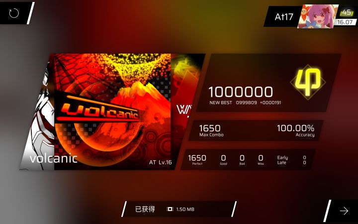 ［底力爆发］volcanic AT Lv.16 AP截图
