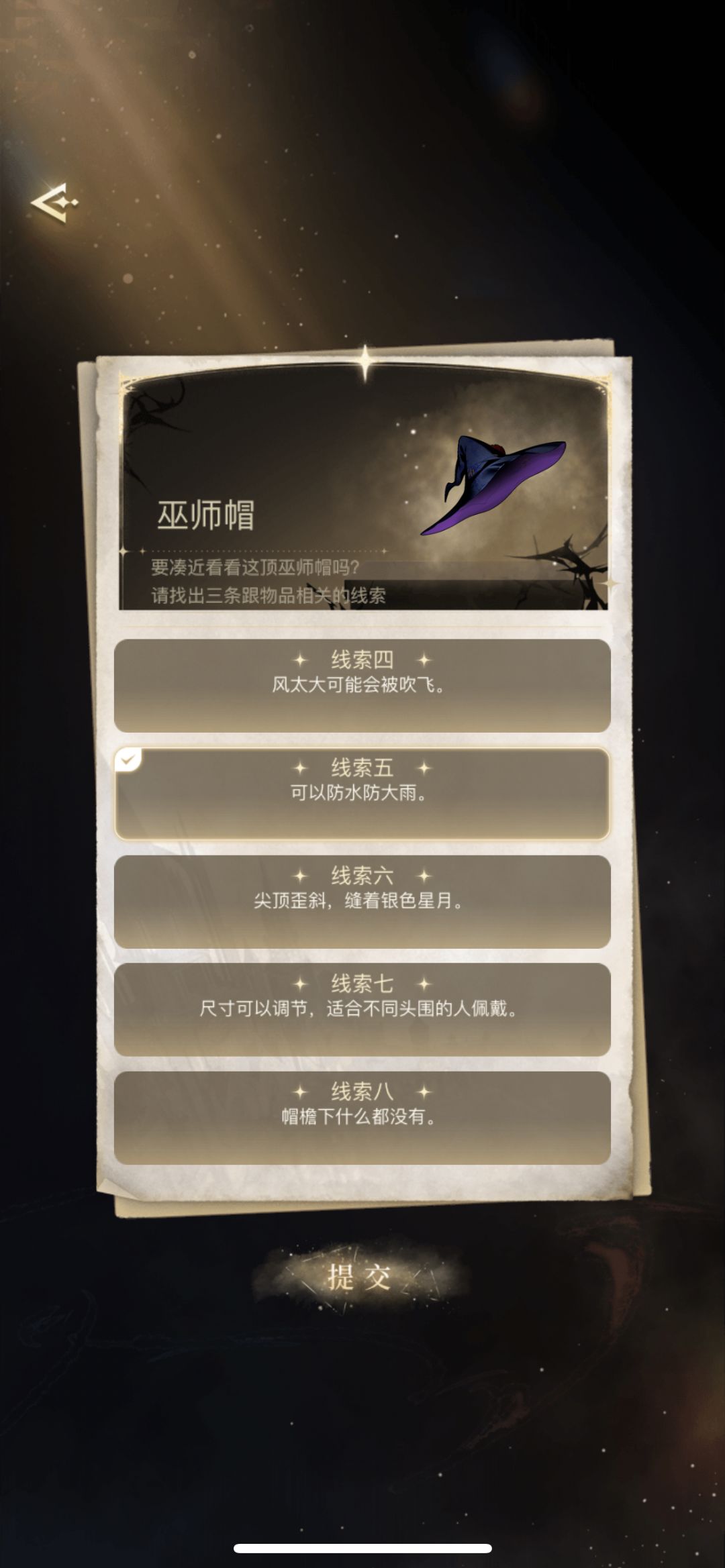 求助 2
