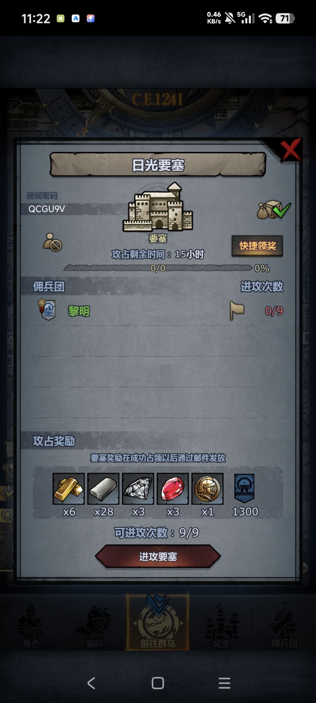 官服周 日车 主塔别动 7