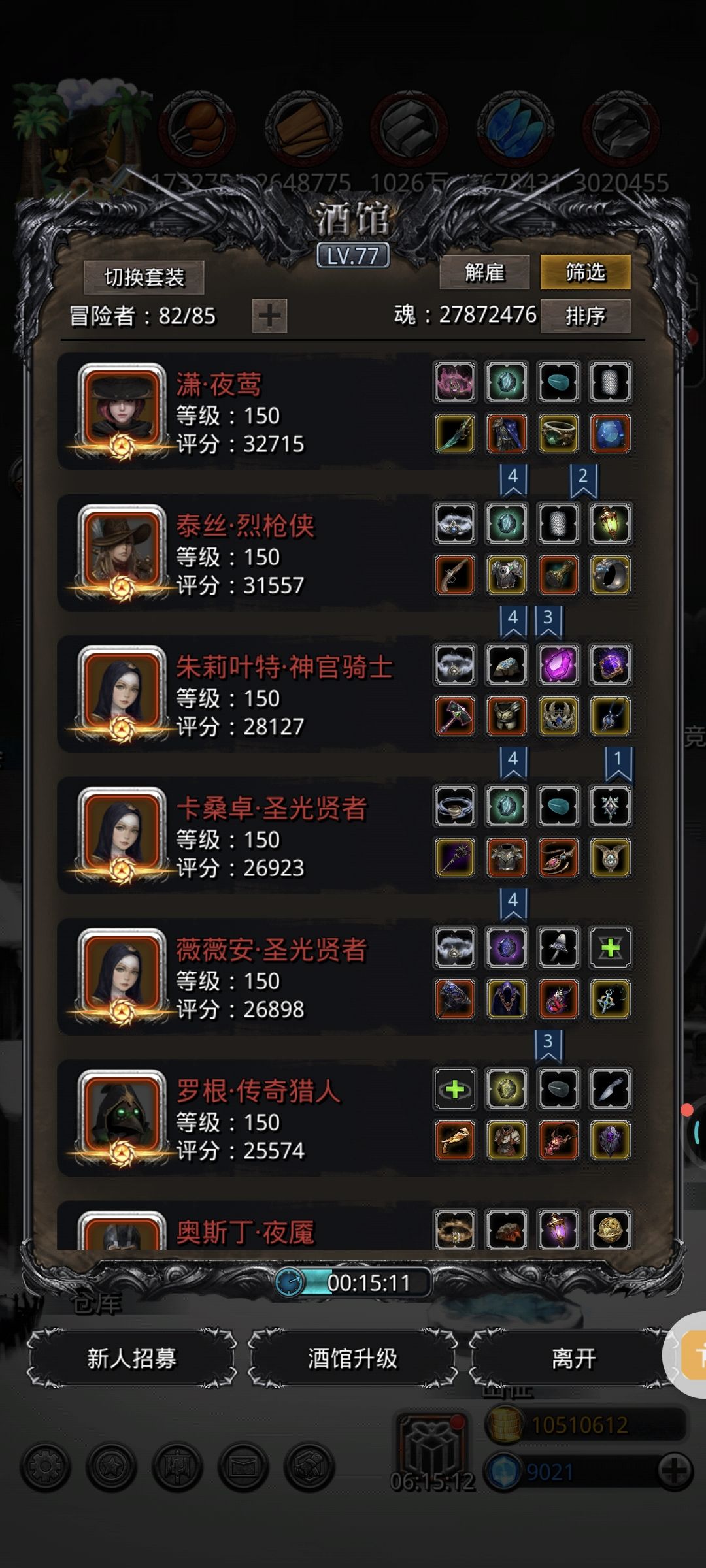 遗迹17老三 1