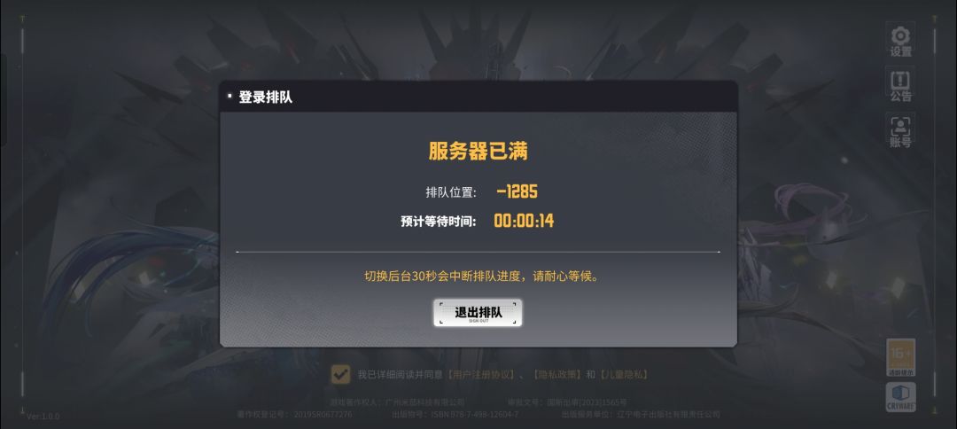 这个怎么破 3