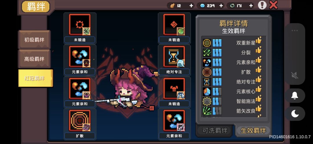 下一步怎么提升 1