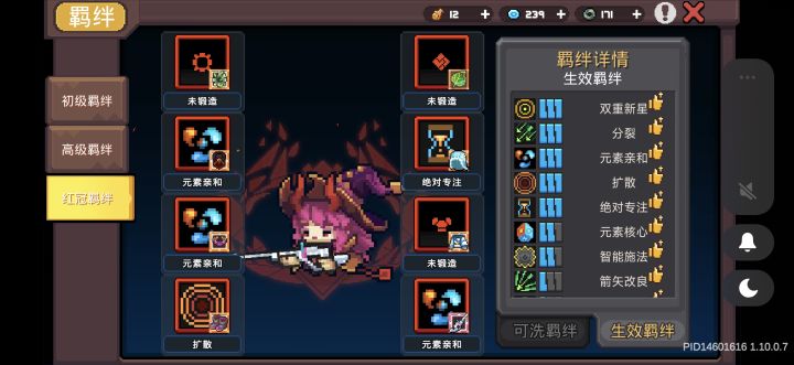 下一步怎么提升截图