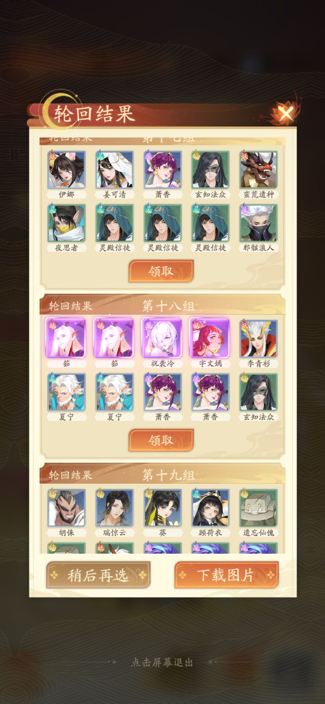 家人们 这算欧嘛? 2