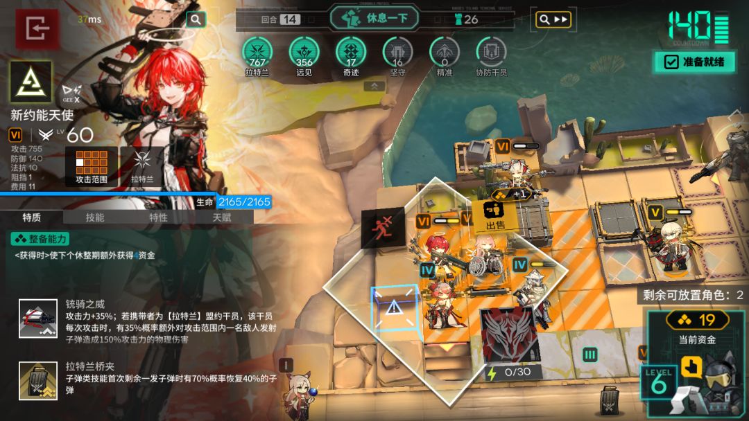 这没打过隐藏??? 1
