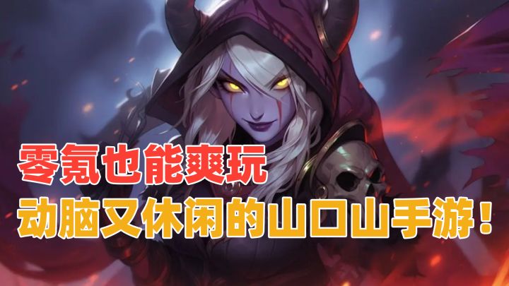 零氪也能爽玩！这才是真正懂情怀老男孩们的游戏截图