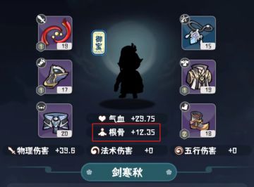 【无伤流-新手向】从入坑到精通