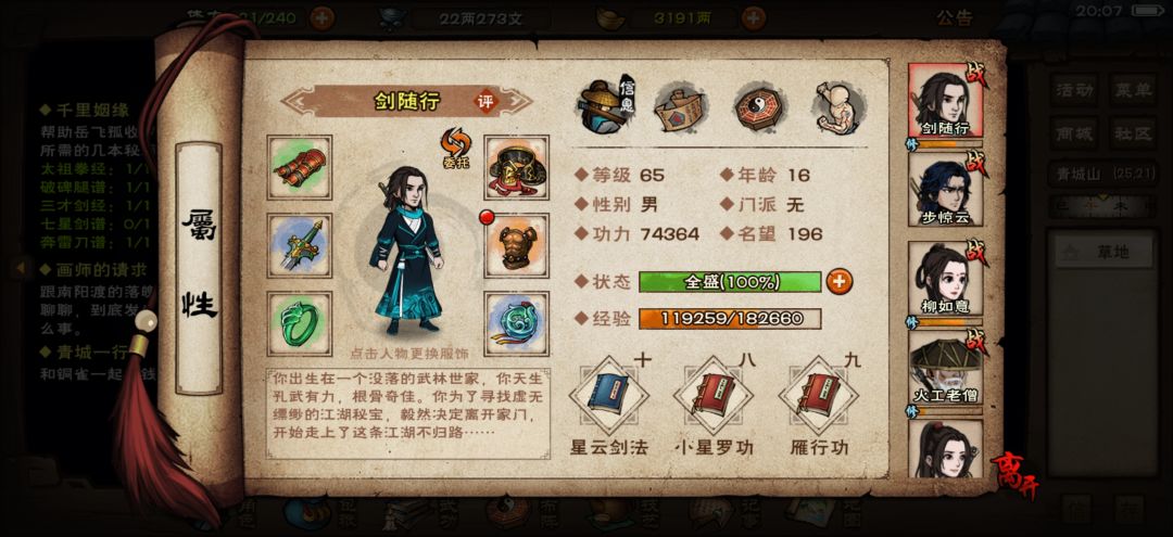 动态图片 3