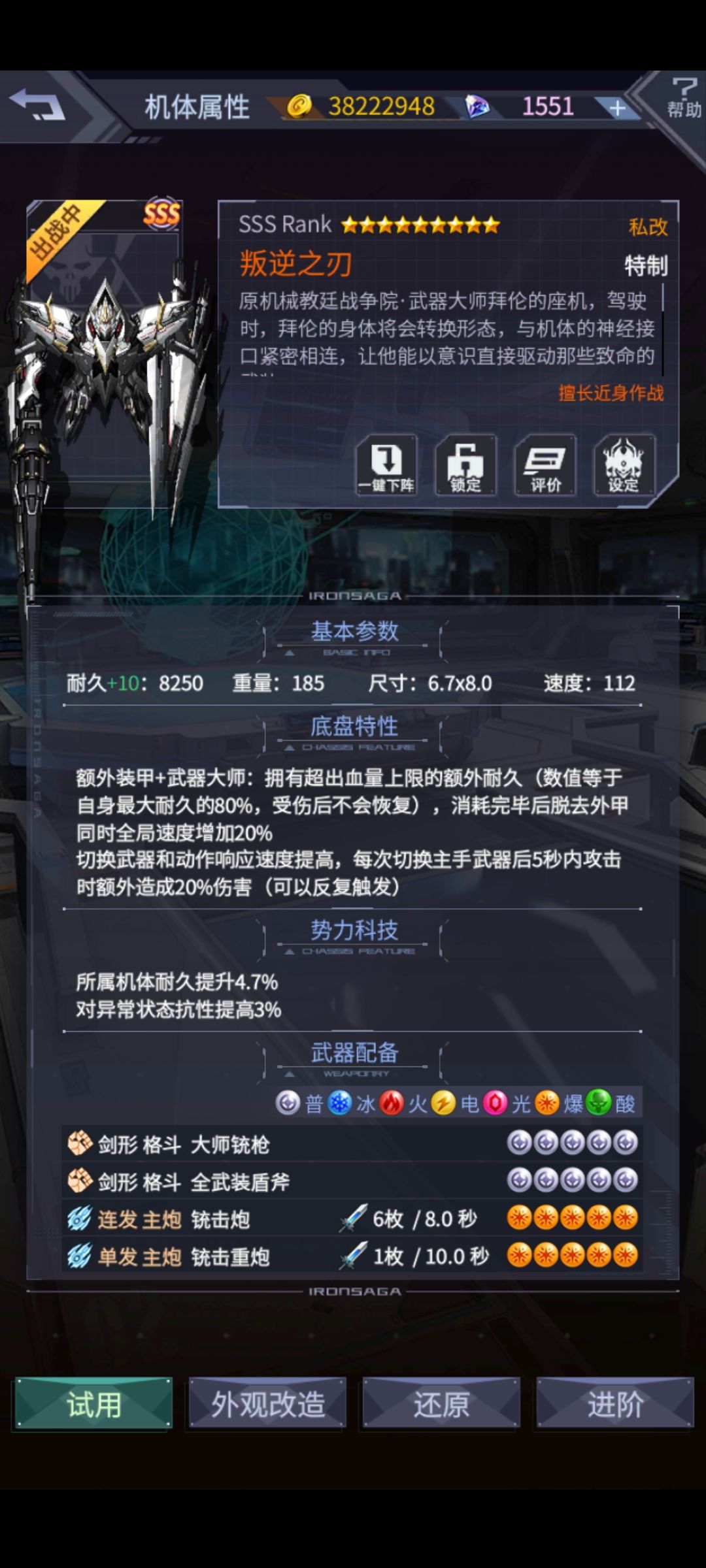 摸碎片纪录 1