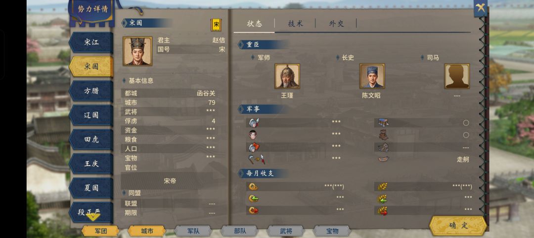 这是bug吗 2