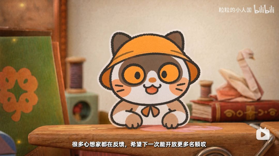 莉莉小人国爆料!建模史诗优化 3