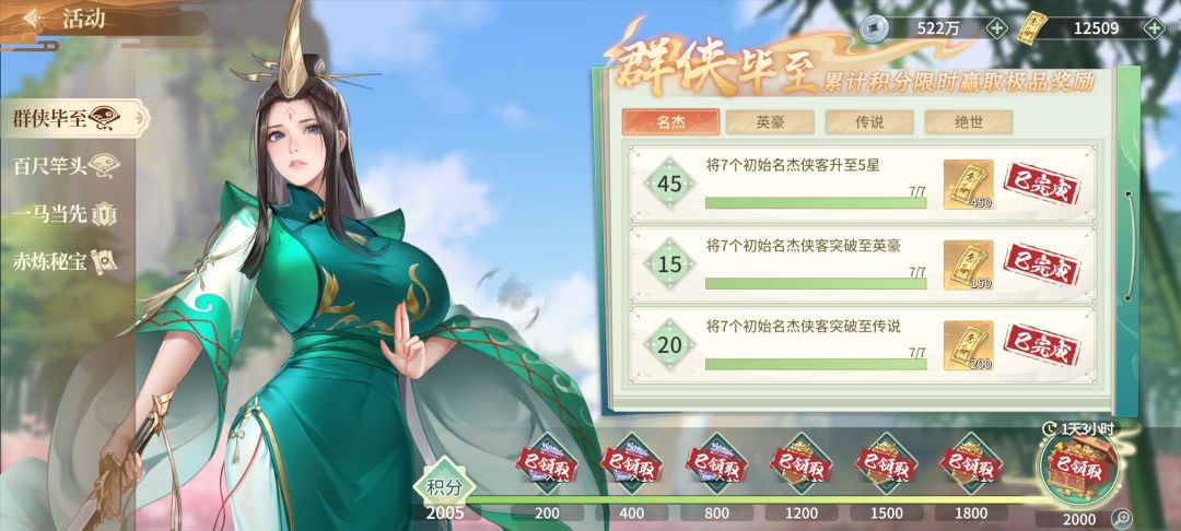 6元党也拿到了一期奖励 1