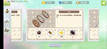 五测挖矿开局和补给品分析(优化版)