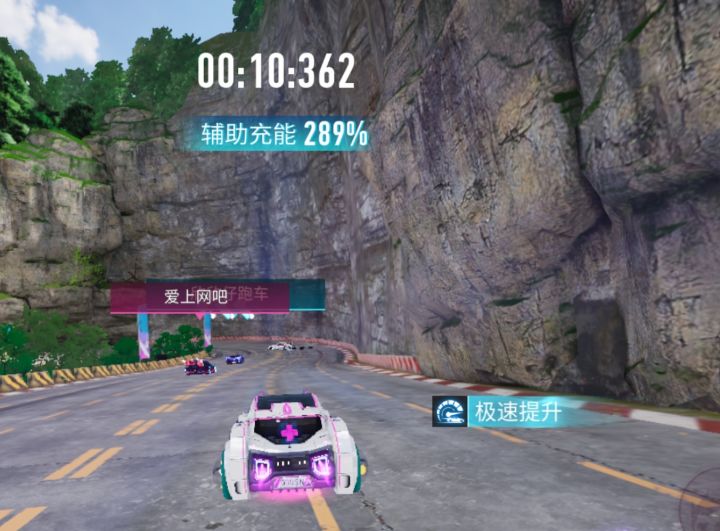 萌萌虎能量,起飞截图