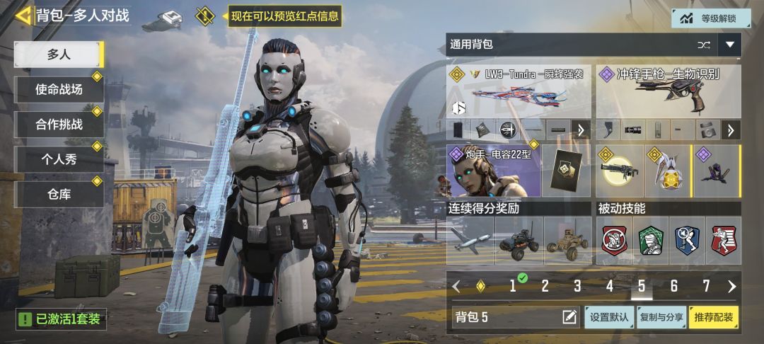 不是使命召唤你玩你爸呢 3