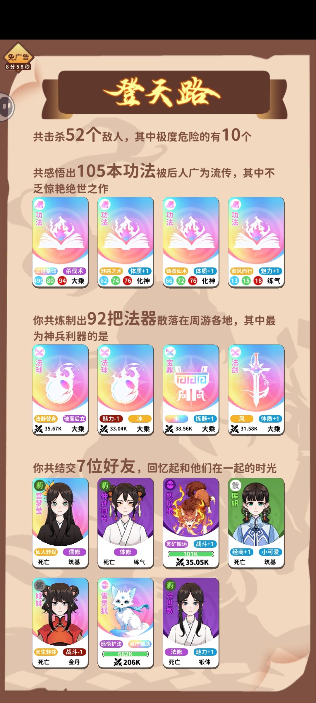 也是满足了之前做不到的傲娇少女 1