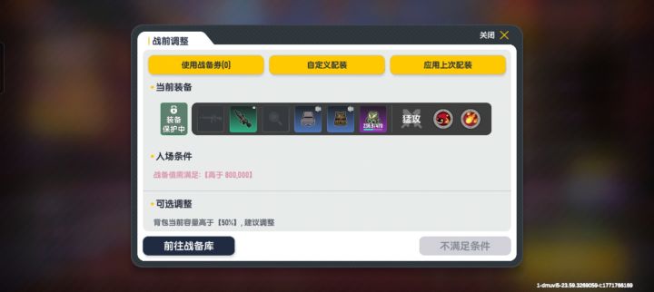 怎么回事？截图