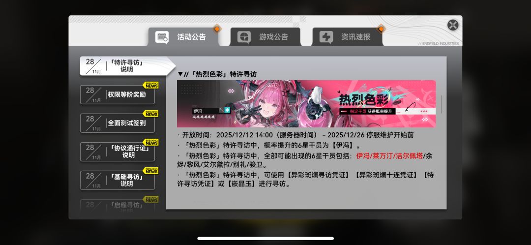 估计测试一个月多吧 2