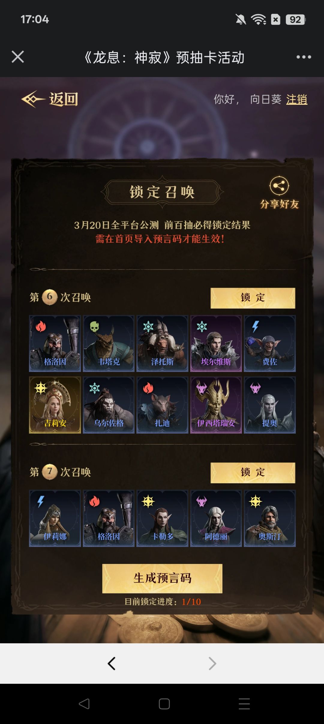 重复卡可以干什么啊 3
