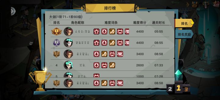 无敌大剑摆烂了截图