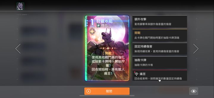 也是循环上了。米卡用治疗卡,一边给雨果叠狩猎一边给德蕾莎发小刀。德蕾莎只管丢飞刀,雨果只管追击,太无脑了截图