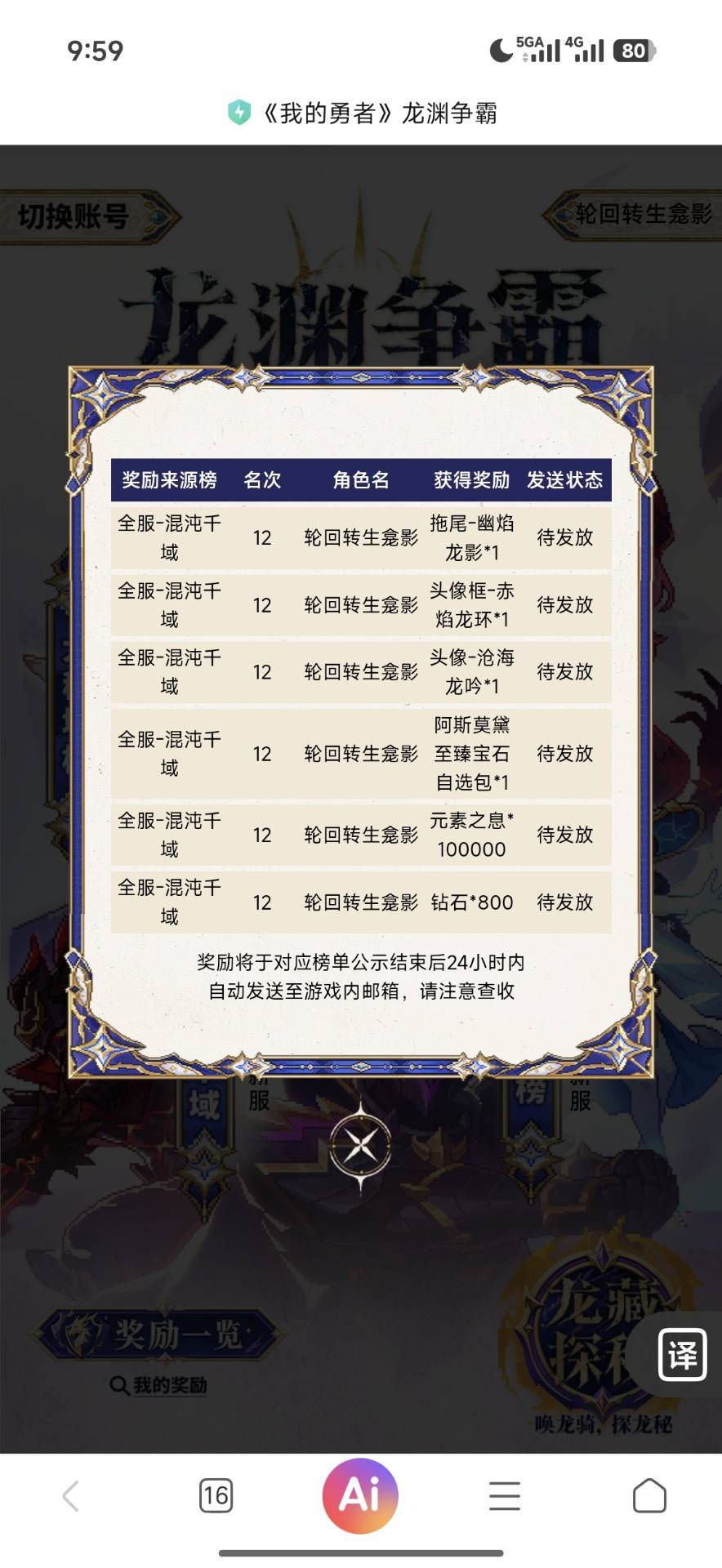 264元氪度党还能混 1