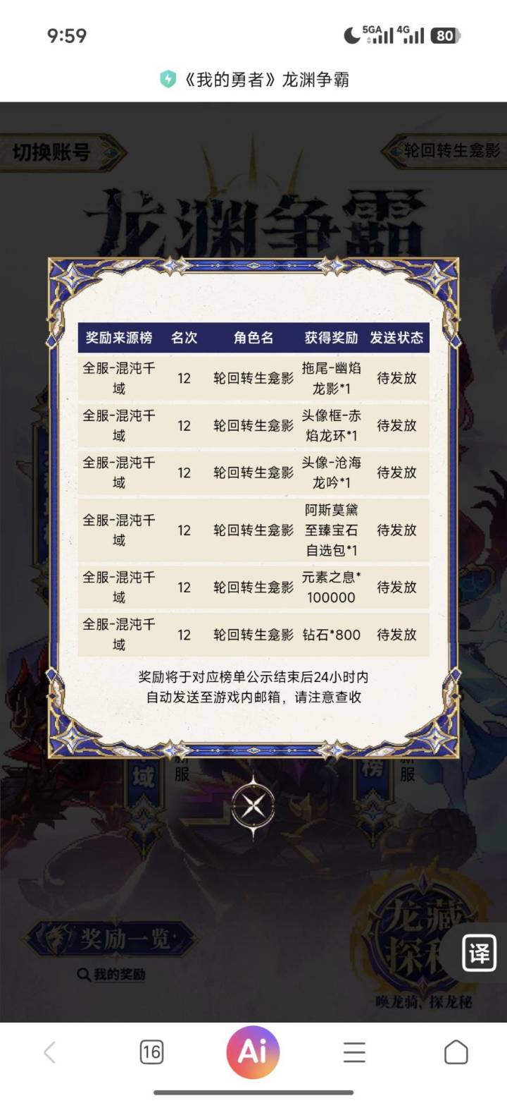 264元氪度党还能混截图
