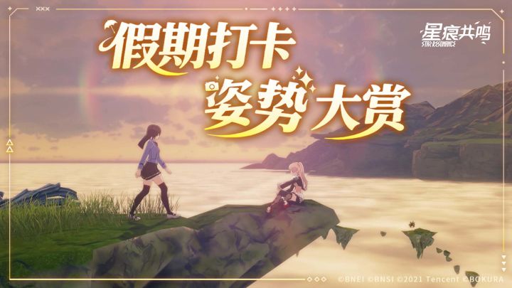 假期打卡姿势大赏截图