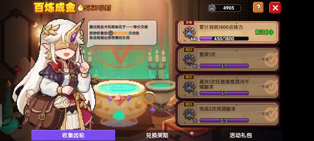 怀念旧主城BGM第60+49周 2