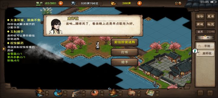 不是你小子?截图