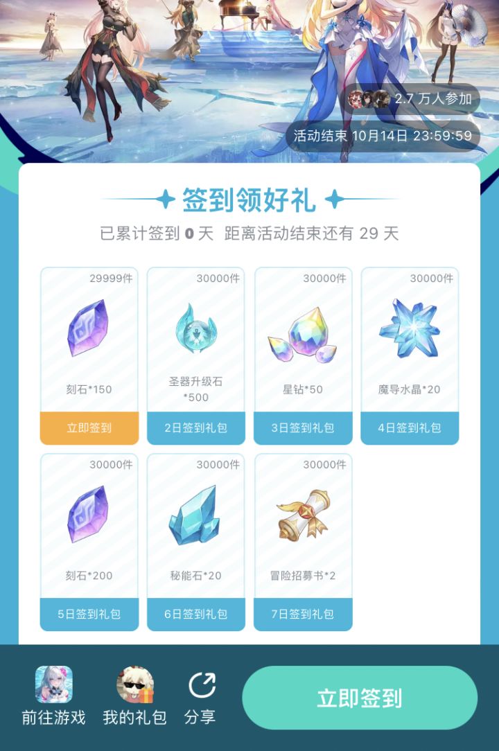 确实扣到李奶奶家了截图