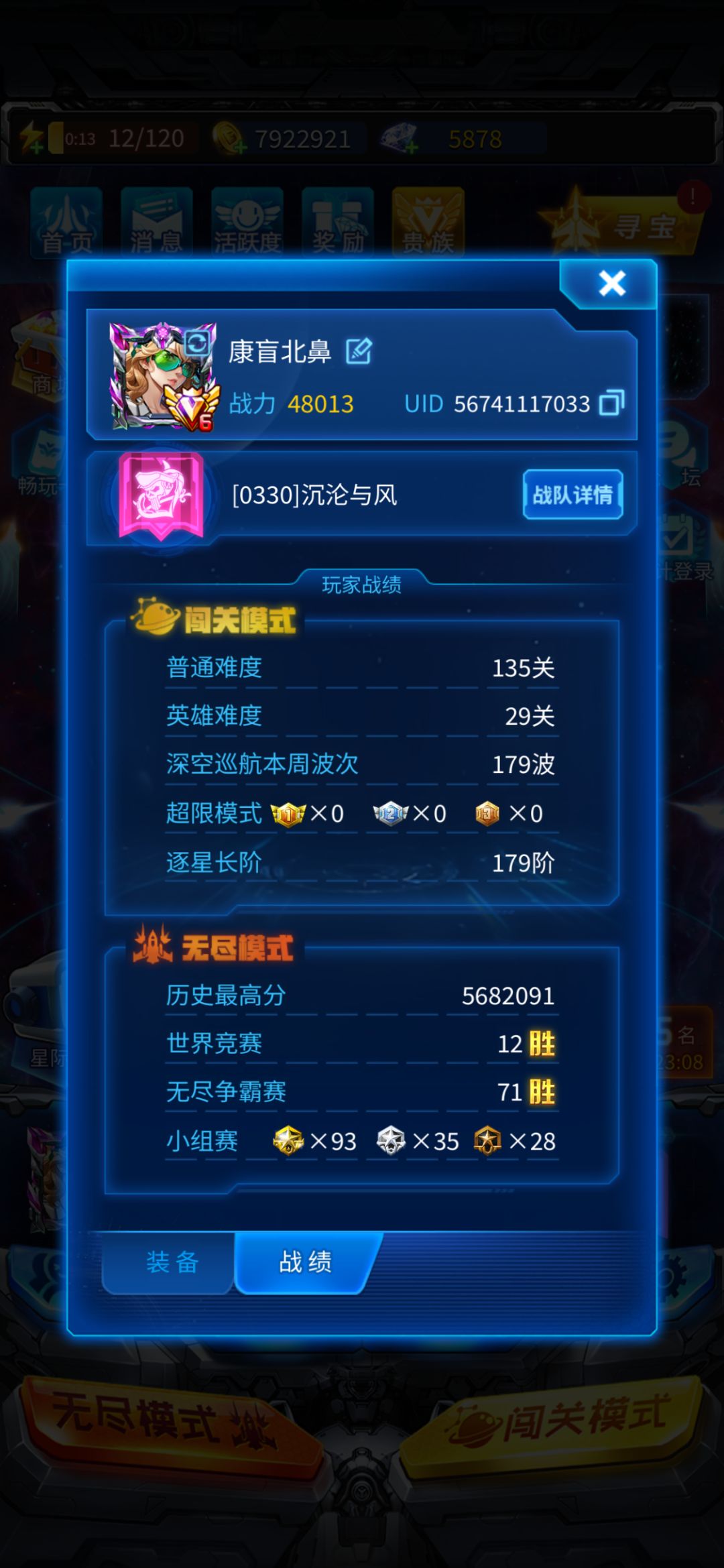 动态图片 3