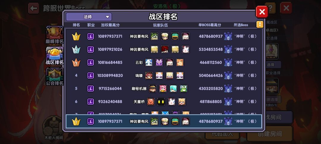 借过一下 1