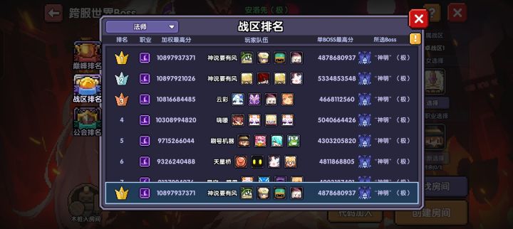 借过一下截图