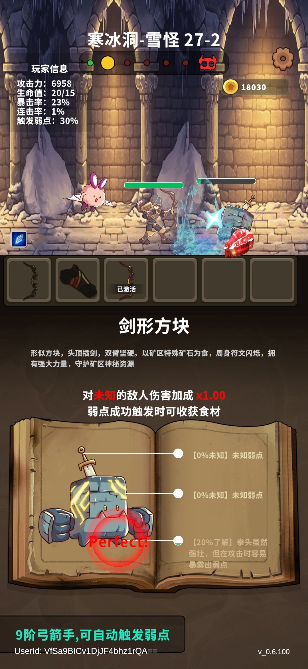为什么附魔会丢失。。 1
