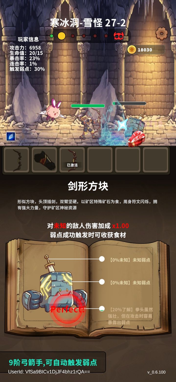为什么附魔会丢失。。截图