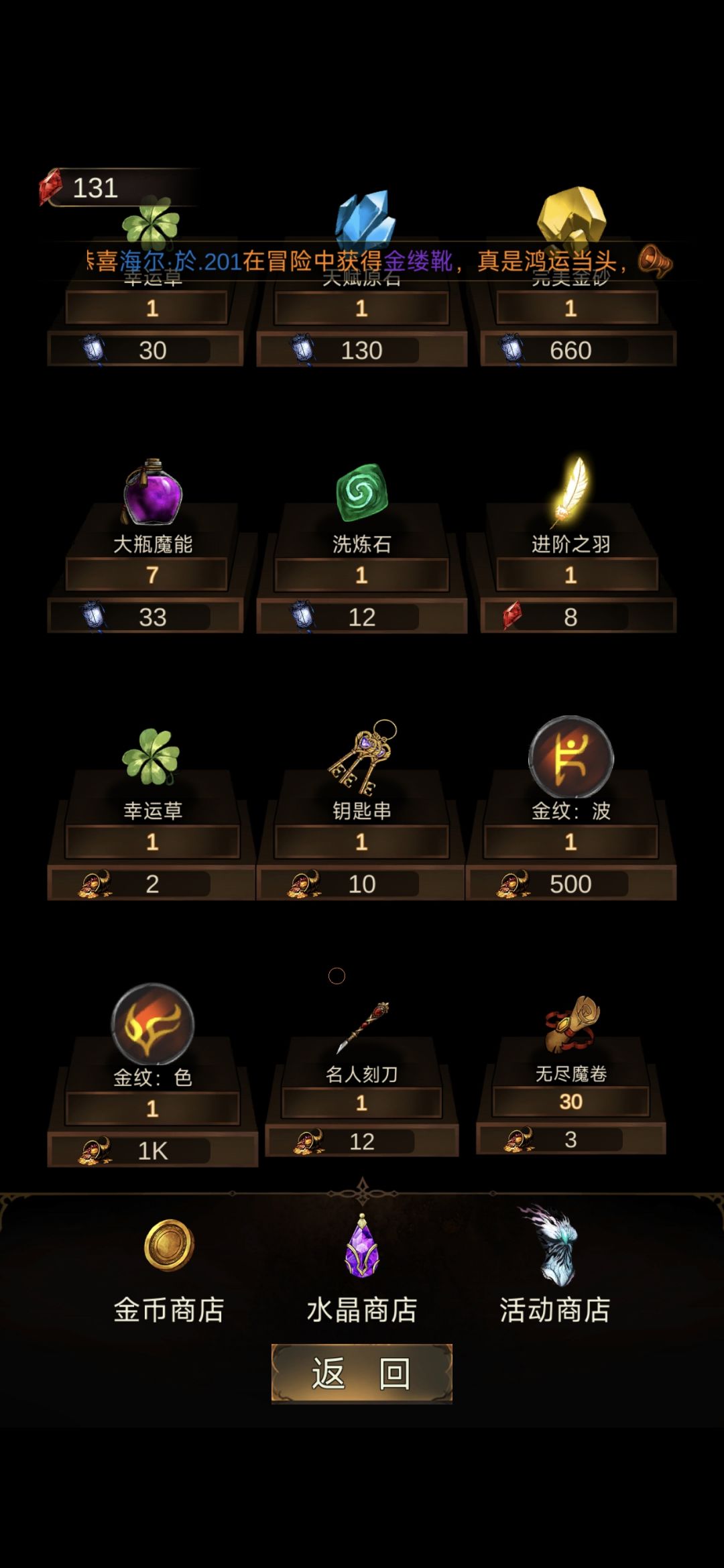 大佬们 1