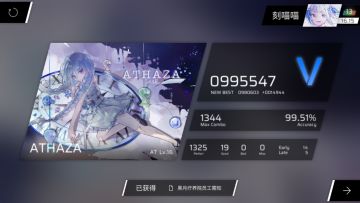 😈ATHAZA AT Lv.16.6😈(FULL COMBO！！！)