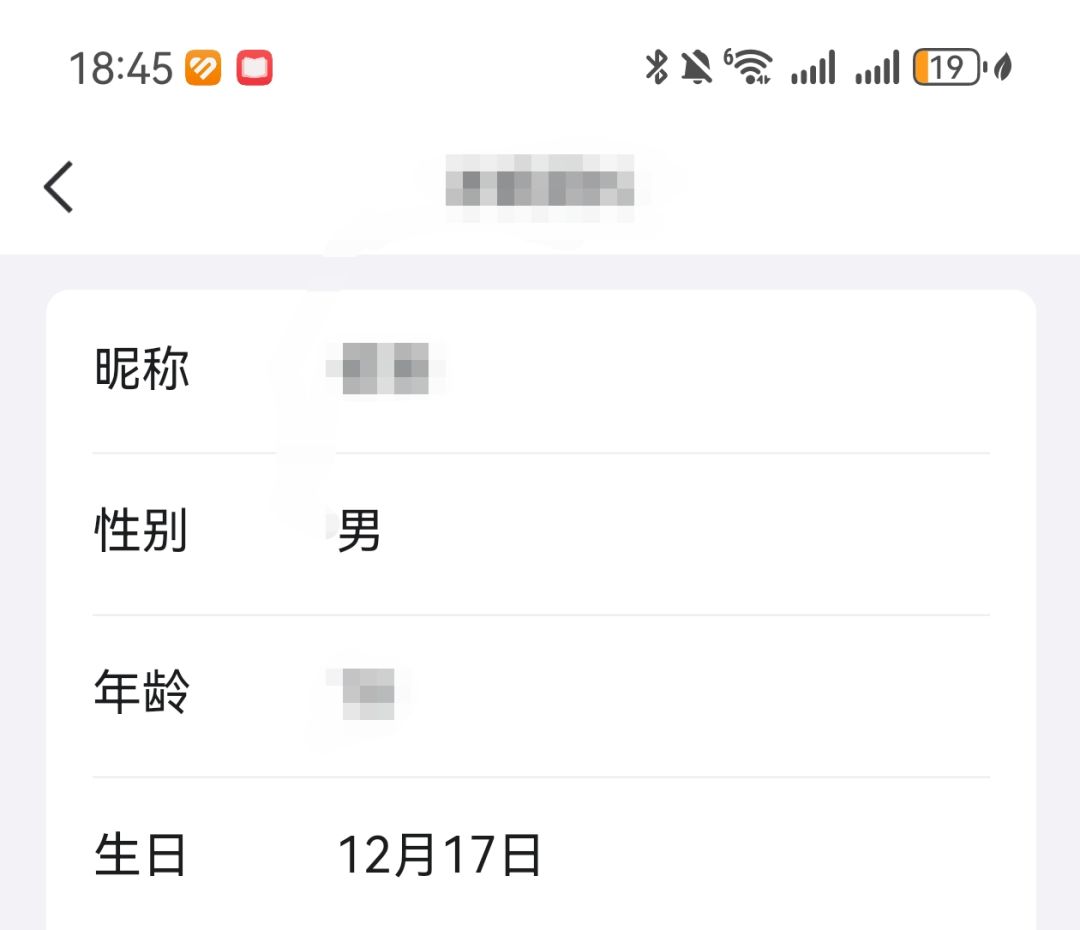 喜事连连 3