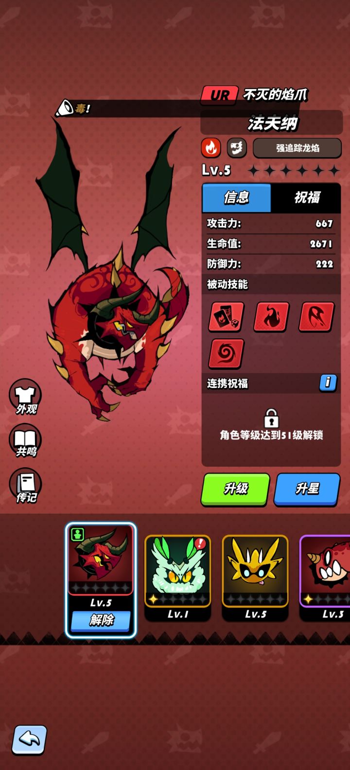 代打空域 主线 武器本 加我vx Tt_5710721截图