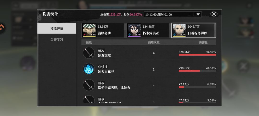 只能说一户还是太权威了 2