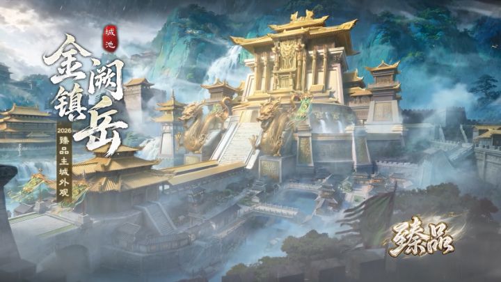 【七周年庆限定外观】截图