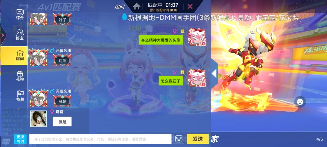 什么我的头像哪里像史了💔 1