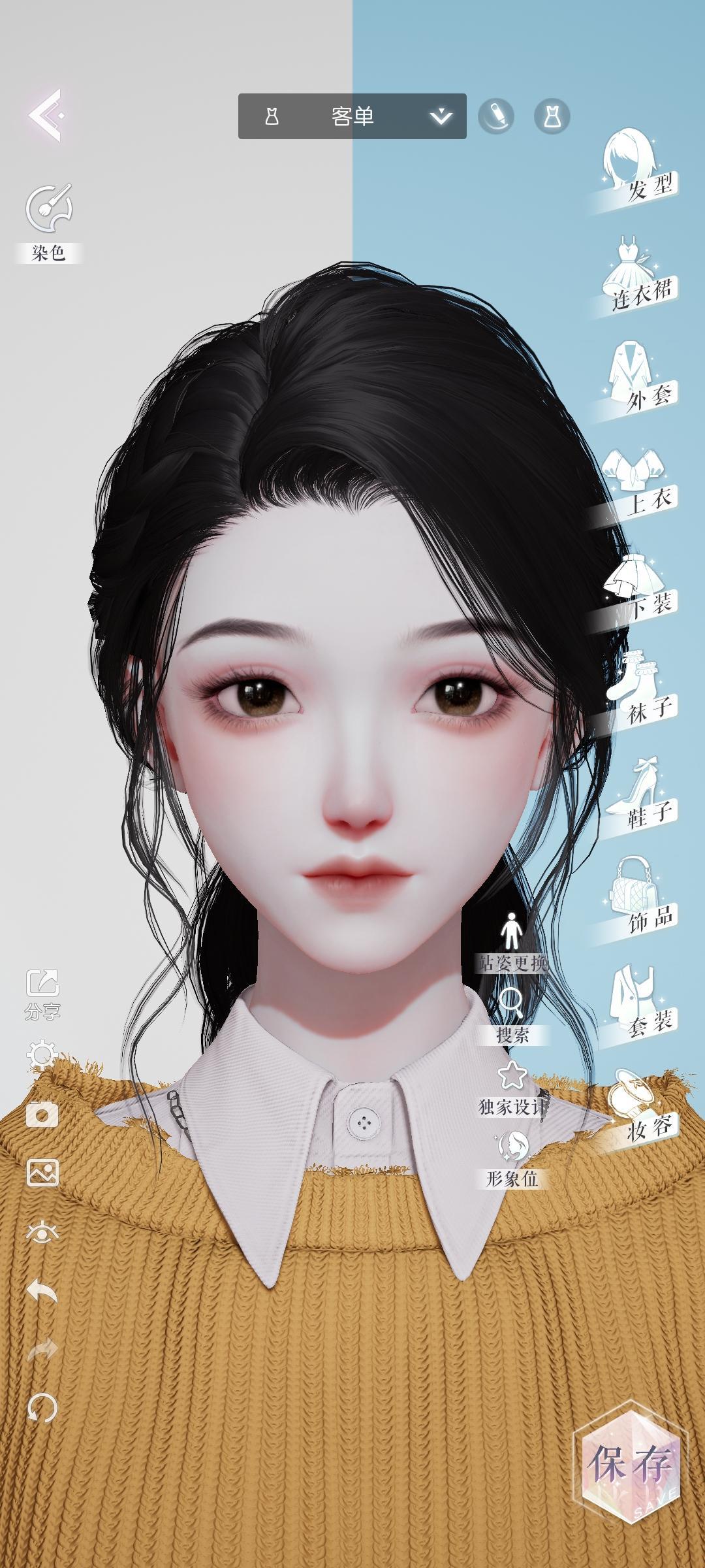 不求形拟，但求神似 5