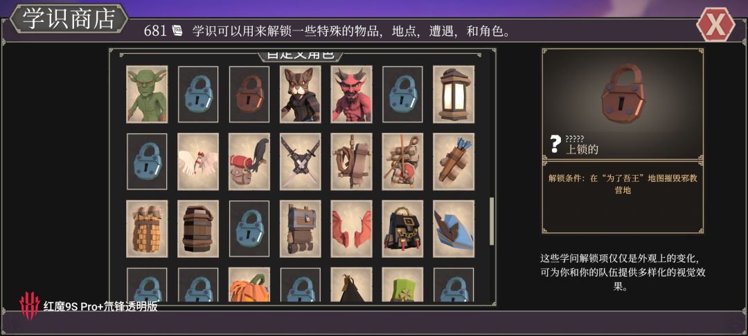 来来来,无聊对比下皮肤学识 1
