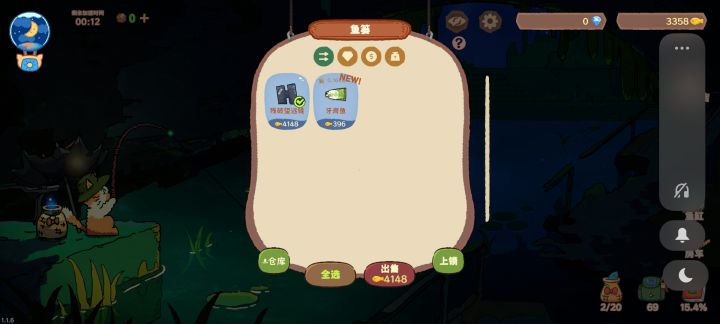 卖不了为什么我没有自动售卖截图