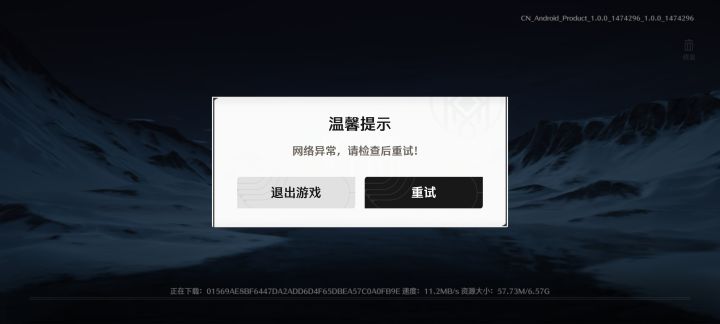服了截图