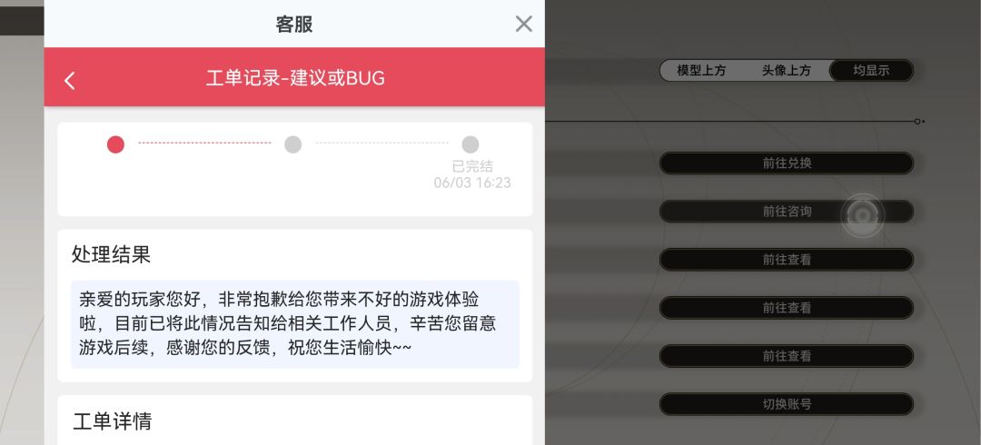 见过上排位-580的吗😊 2